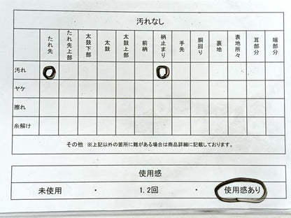 平和屋着物◎六通柄袋帯　扇面舞花文　プラチナ箔　正絹　逸品　CABG1513nb