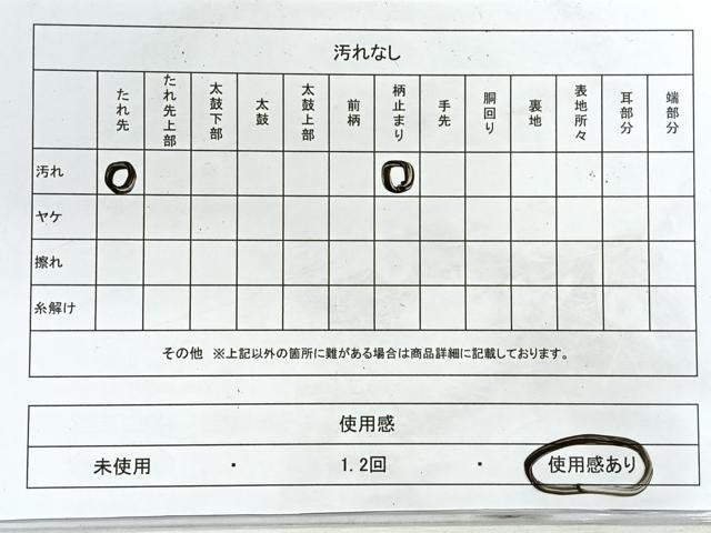 平和屋着物◎六通柄袋帯　扇面舞花文　プラチナ箔　正絹　逸品　CABG1513nb