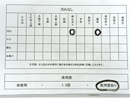 平和屋着物◎六通柄袋帯　霞文　金銀糸　正絹　逸品　CABG1514nb
