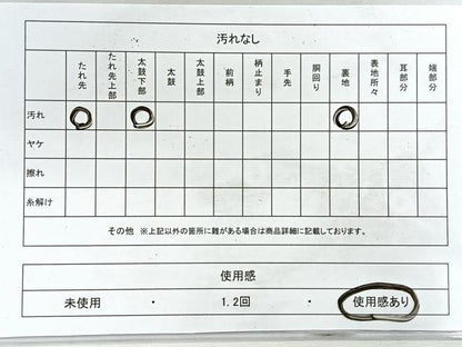 平和屋着物◎六通柄袋帯　草花青海波　金糸　正絹　逸品　CABG1516nb