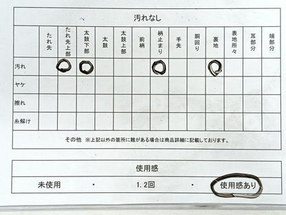 平和屋着物◎六通柄袋帯　舞花文　銀糸　正絹　逸品　CABG1520nb