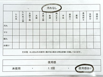 平和屋着物◎六通柄袋帯　花唐草文　プラチナ箔　正絹　逸品　CABG1523nb