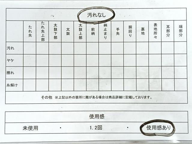 平和屋着物◎六通柄袋帯　花唐草文　プラチナ箔　正絹　逸品　CABG1523nb