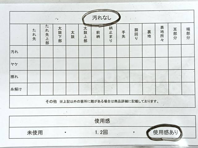 平和屋着物◎六通柄袋帯　エ霞文　金糸　正絹　逸品　CABG1524nb