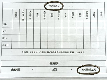 平和屋着物◎佐賀錦　六通柄袋帯　唐華段異文　金糸　正絹　逸品　CABG1525nb