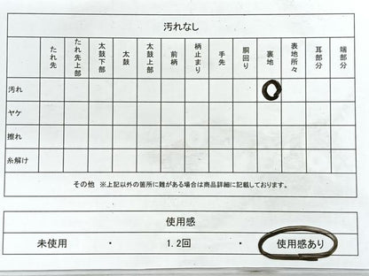 平和屋着物◎六通柄袋帯 孔雀 金銀糸 正絹 逸品 CABG1527nb