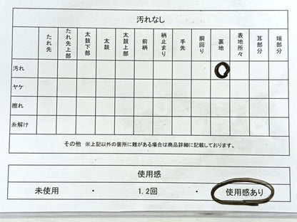 平和屋着物◎六通柄袋帯 更紗花文 正絹 逸品 CABG1528nb