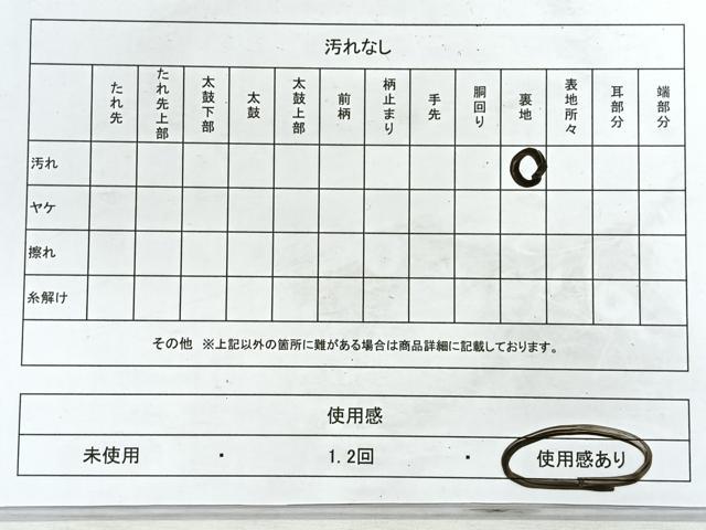 平和屋着物◎六通柄袋帯 更紗花文 正絹 逸品 CABG1528nb