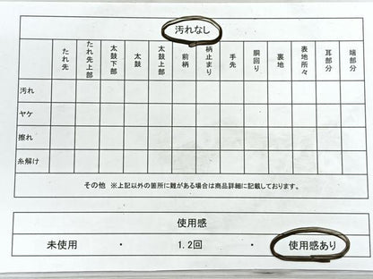 平和屋着物◎六通柄袋帯 孔雀花文 金銀糸 正絹 逸品 CABG1529nb