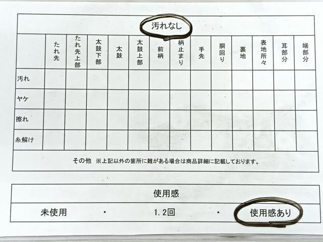平和屋着物◎六通柄袋帯 孔雀花文 金銀糸 正絹 逸品 CABG1529nb