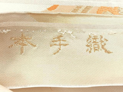 平和屋着物◎六通柄袋帯 本手織 色紙重ね蜀江花文 金銀糸 正絹 逸品 CABG1530nb