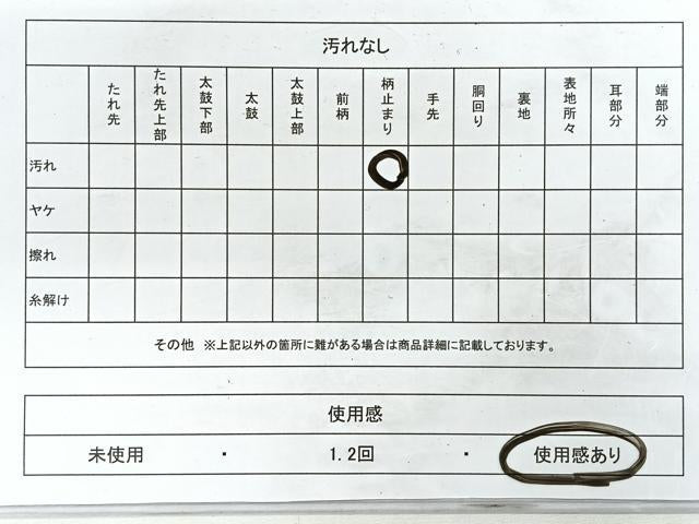 平和屋着物◎六通柄袋帯 本手織 色紙重ね蜀江花文 金銀糸 正絹 逸品 CABG1530nb