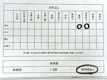 平和屋着物◎六通柄袋帯 切嵌孔雀花文 銀糸 正絹 逸品 CABG1531nb