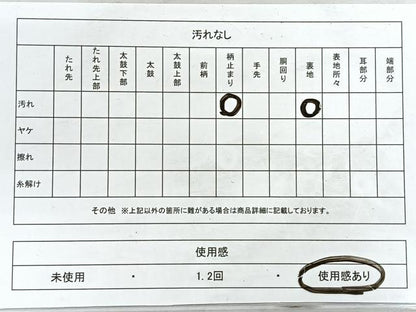平和屋着物◎六通柄袋帯 雲重ね文 金銀糸 正絹 逸品 CABG1532nb