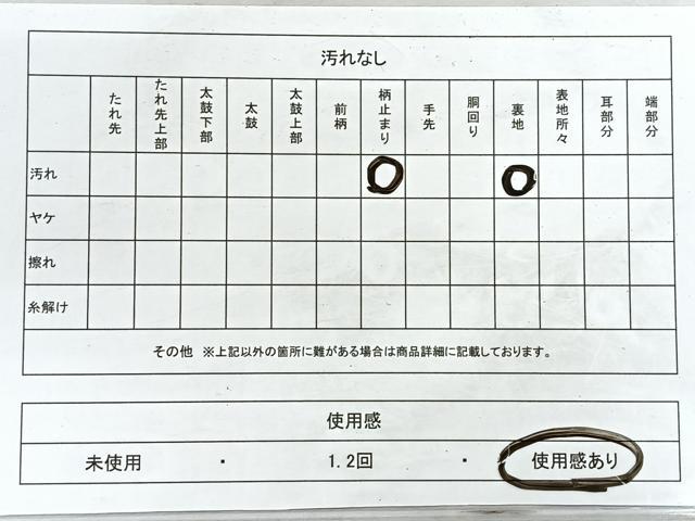 平和屋着物◎六通柄袋帯 雲重ね文 金銀糸 正絹 逸品 CABG1532nb