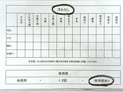 平和屋着物◎六通柄袋帯 草花青海波 金糸 正絹 逸品 CABG1533nb