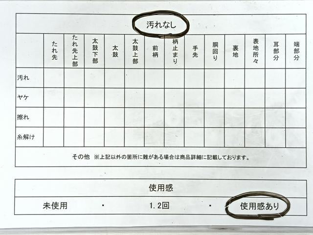 平和屋着物◎六通柄袋帯 草花青海波 金糸 正絹 逸品 CABG1533nb