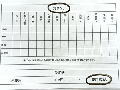 平和屋着物◎六通柄袋帯 扇面花蝶文 金糸 正絹 逸品 CABG1534nb