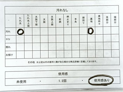 平和屋着物◎六通柄袋帯 舞花文 金糸 正絹 逸品 CABG1535nb
