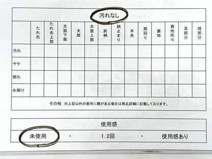 平和屋着物◎全通柄袋帯 本場大島紬 縞格子 武島織物謹製 証紙付き 正絹 逸品 未使用 CABG1536nb
