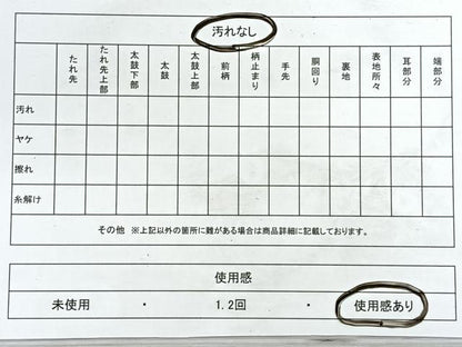 平和屋着物◎六通柄袋帯 流水舞花文 金糸 正絹 逸品 CABG1537nb