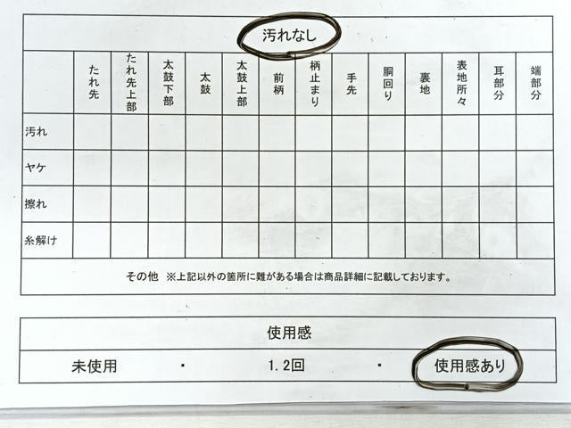 平和屋着物◎六通柄袋帯 唐織 花筏文 金糸 正絹 逸品 CABG1538nb
