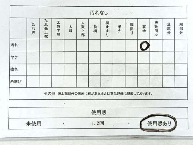 平和屋着物◎六通柄袋帯 流水舞花文 金糸 正絹 逸品 CABG1539nb