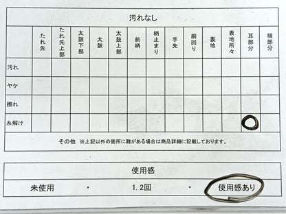 平和屋着物◎佐賀錦 六通柄袋帯 花鳥丸文 金銀糸 正絹 逸品 CABG1542nb