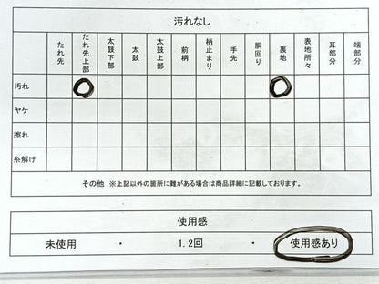 平和屋着物◎六通柄袋帯 檜扇草花丸文 金銀糸 正絹 逸品 CABG1544nb