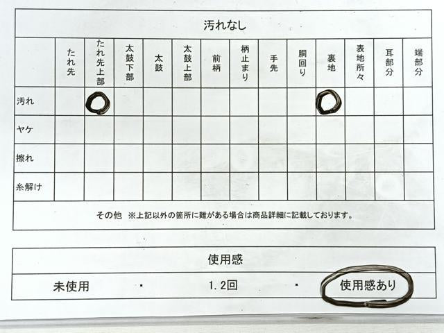 平和屋着物◎六通柄袋帯 檜扇草花丸文 金銀糸 正絹 逸品 CABG1544nb
