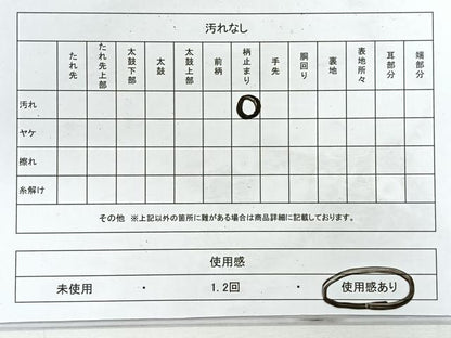 平和屋着物◎六通柄袋帯　立波文　金糸　鈴乃屋扱い　正絹　逸品　CABG1546nb