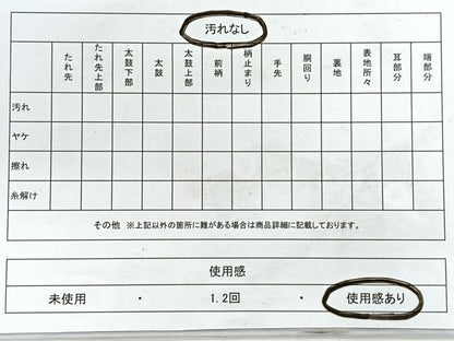 平和屋着物◎六通柄袋帯　鳳凰草花文　黒地　金銀糸　正絹　逸品　CABG1552nb