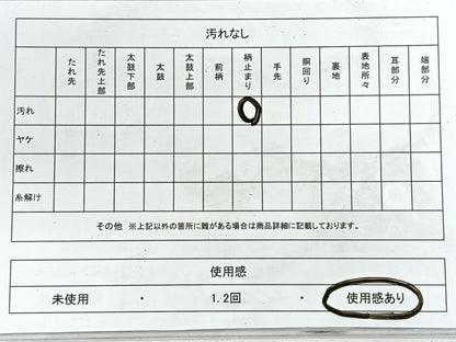平和屋着物◎六通柄袋帯　蜀江花文　金銀糸　正絹　逸品　CABG1553nb