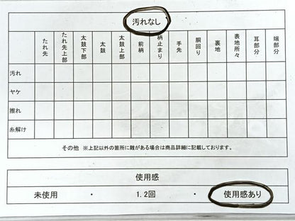 平和屋着物◎六通柄袋帯　更紗花文　金銀糸　正絹　逸品　CABG1555nb