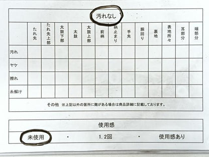 平和屋着物◎八寸名古屋帯　幾何学文様　銀糸　正絹　逸品　未使用　CABG1556nb