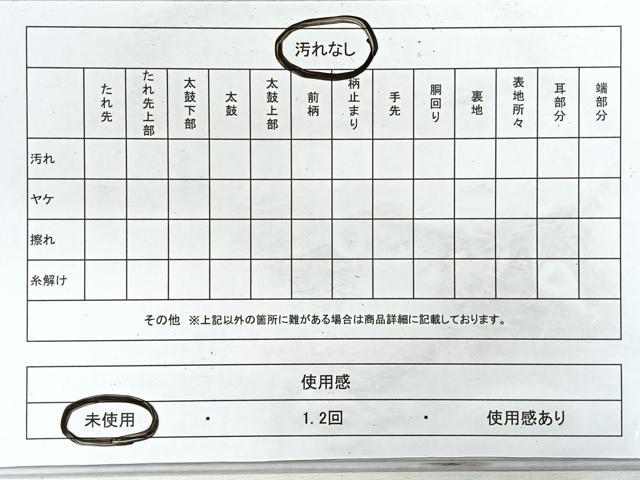 平和屋着物◎八寸名古屋帯　幾何学文様　銀糸　正絹　逸品　未使用　CABG1556nb