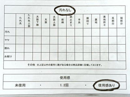 平和屋着物◎六通柄袋帯　幾何学文様　正絹　逸品　CABG1558nb