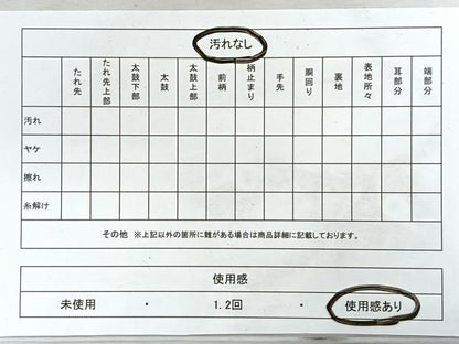 平和屋着物◎六通柄袋帯　更紗花文　正絹　逸品　CABG1559nb
