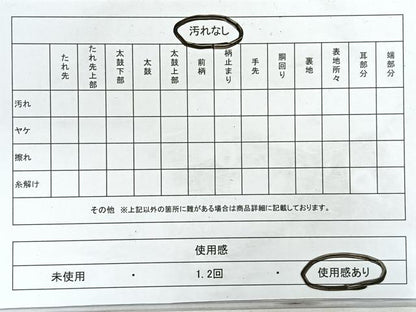 平和屋着物◎八寸名古屋帯　更紗花文　正絹　逸品　CABG1560nb