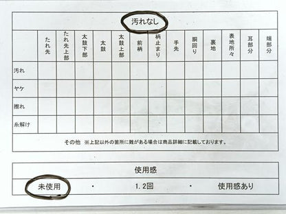 平和屋着物◎六通柄袋帯　花鳥文　プラチナ箔　正絹　逸品　未使用　CABG1561nb