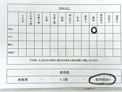 平和屋着物◎六通柄袋帯　若松葉　金糸　正絹　逸品　CABG1564nb