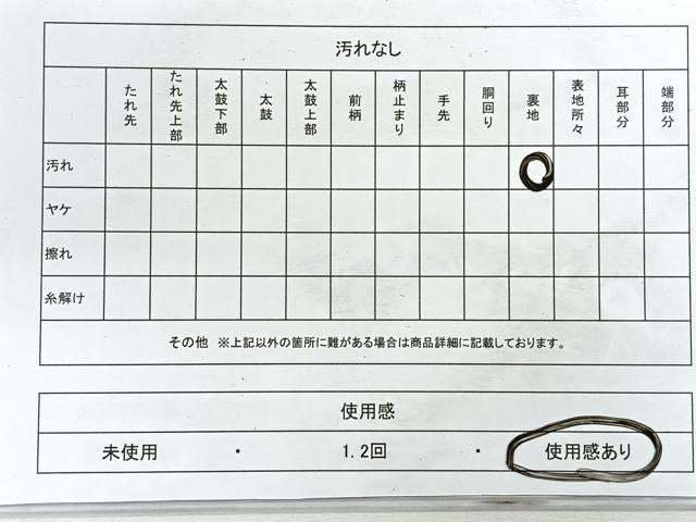 平和屋着物◎六通柄袋帯　若松葉　金糸　正絹　逸品　CABG1564nb