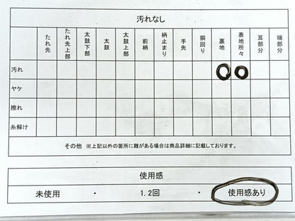 平和屋着物◎六通柄袋帯　更紗花鳥丸文　金糸　正絹　逸品　CABG1565nb