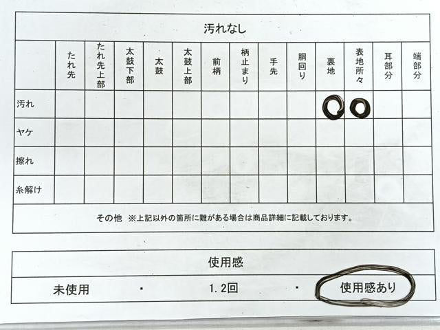 平和屋着物◎六通柄袋帯　更紗花鳥丸文　金糸　正絹　逸品　CABG1565nb