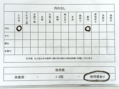 平和屋着物◎六通柄袋帯　花唐草文　金銀糸　正絹　逸品　CABG1566nb