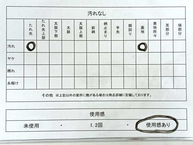 平和屋着物◎六通柄袋帯　花唐草文　金銀糸　正絹　逸品　CABG1566nb