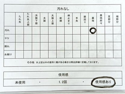 平和屋着物◎六通柄袋帯　風景文　金糸　正絹　逸品　CABG1570nb