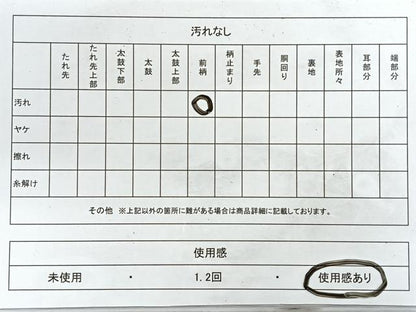 平和屋着物◎六通柄袋帯　遠山文　金銀糸　引箔　正絹　逸品　CABG1571nb