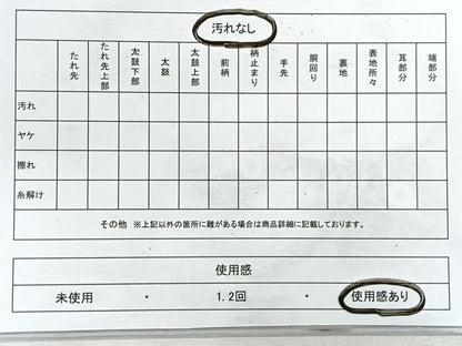 平和屋着物◎八寸名古屋帯 紬地 幾何学文 正絹 逸品 CABG1578nb