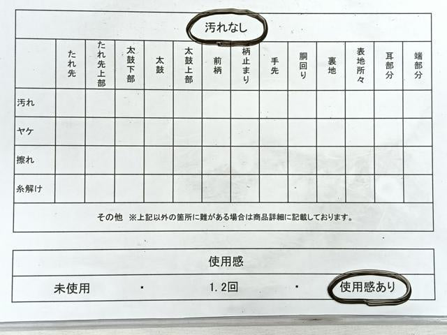 平和屋着物◎八寸名古屋帯 紬地 幾何学文 正絹 逸品 CABG1578nb